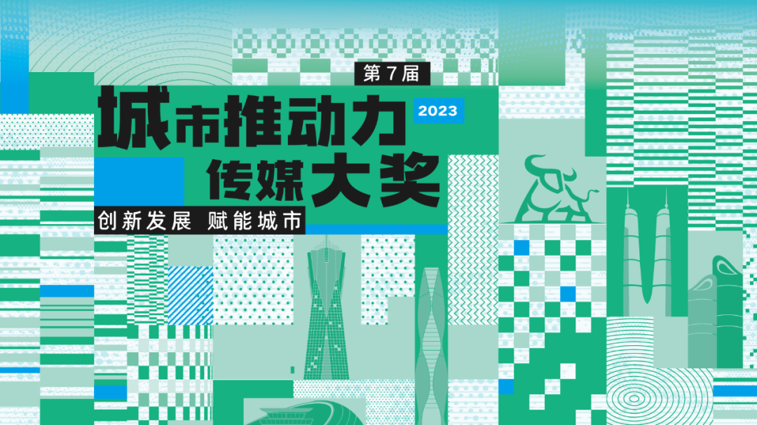2023年杭州新房住宅成交近9万套！成交4375亿!（附：新房住宅排行榜单）_之江_中签率_二手房