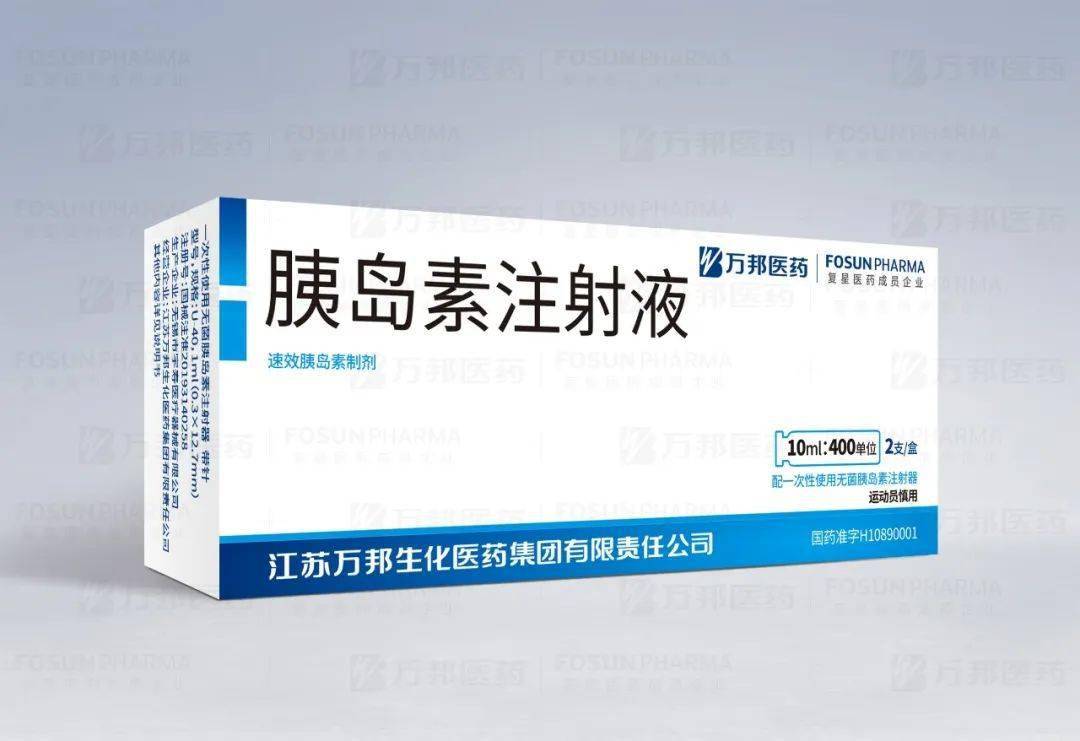 万邦医药胰岛素注射液获评 "2023年年度生化生物企业优秀品牌"