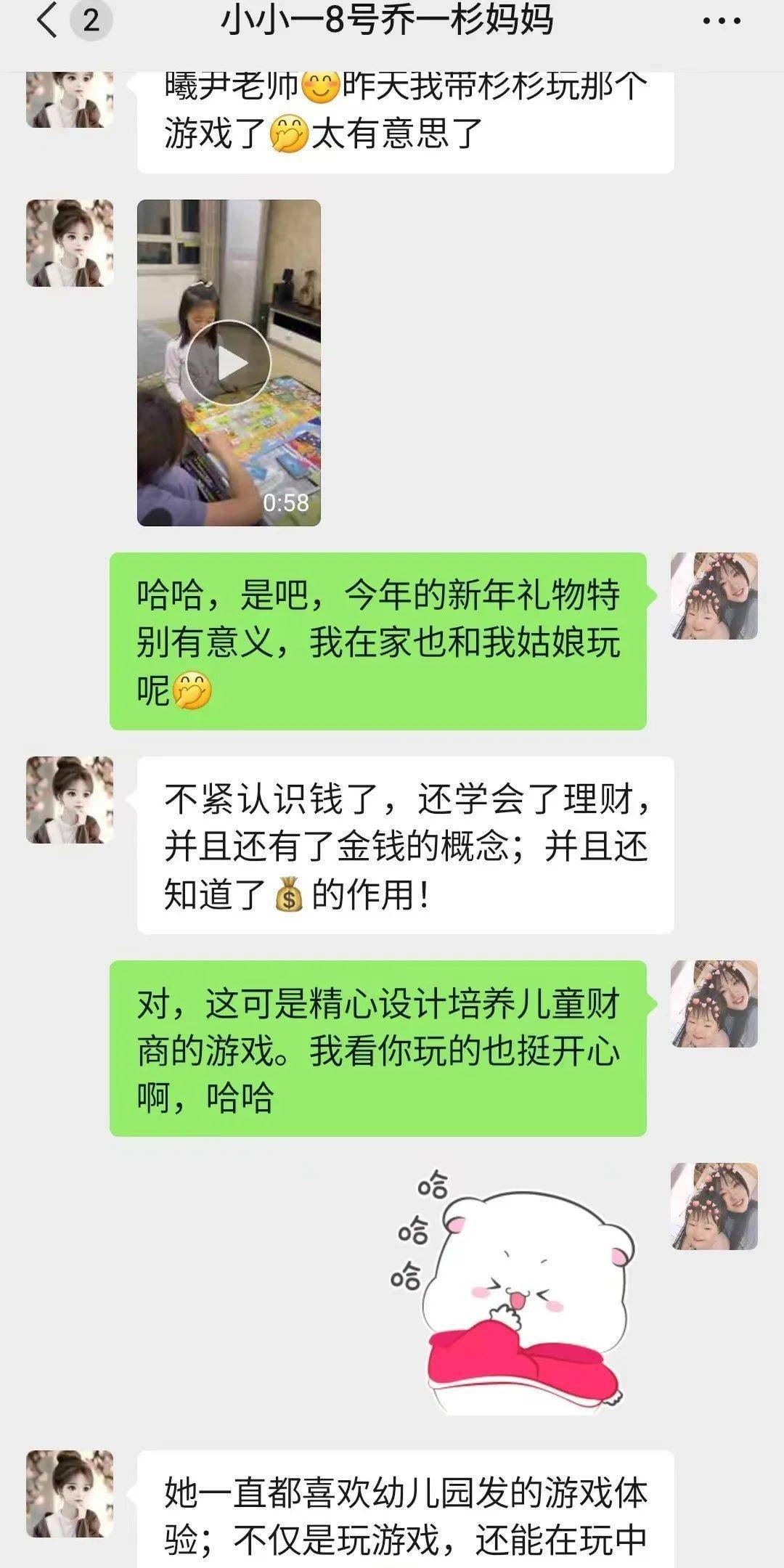 发家致富意思(发家致富 释义)