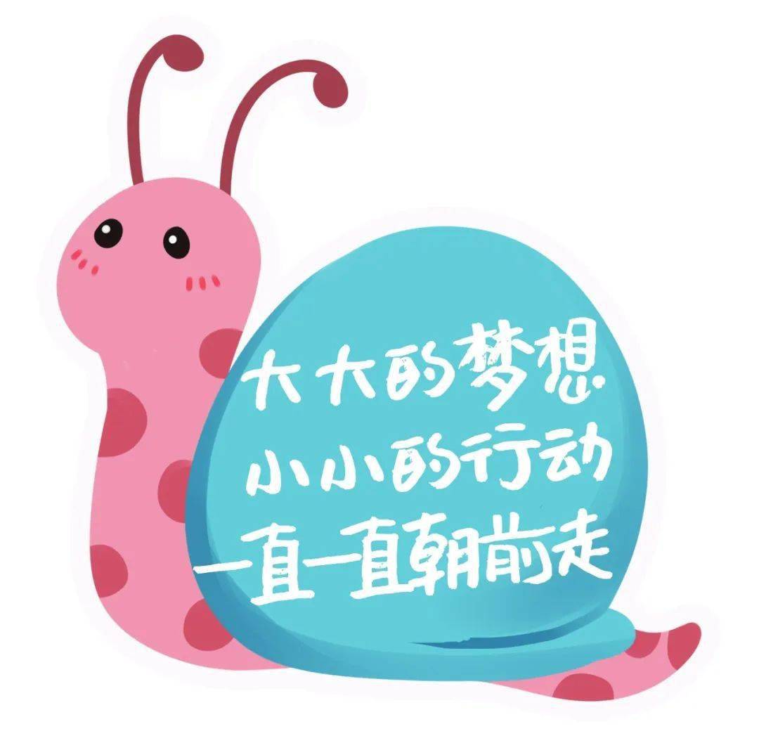 爱芬在苏州 | 2024年1月6日,陪你一起「梦想成真」_时间_拦路虎_什么