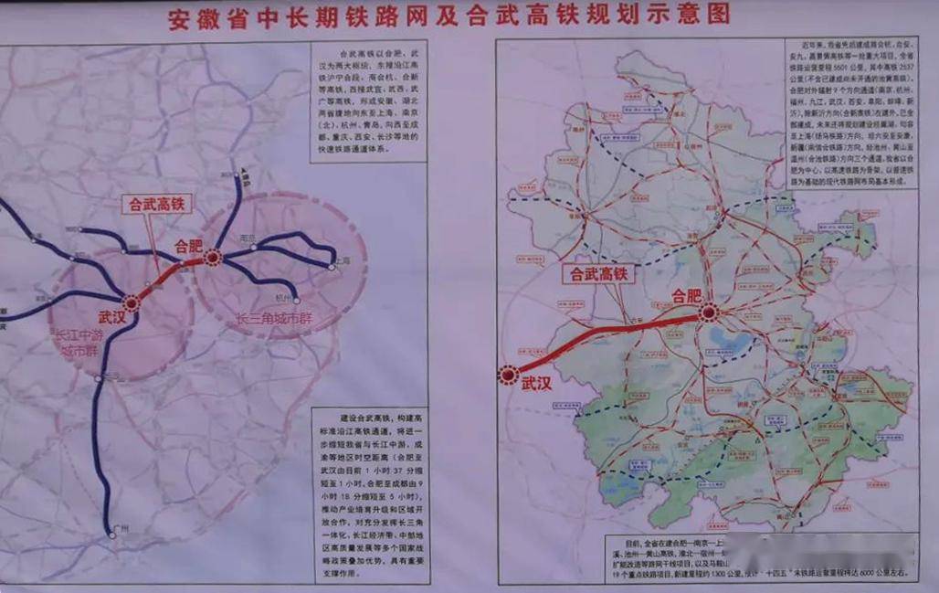 金寨东站,南溪站最新示意图!