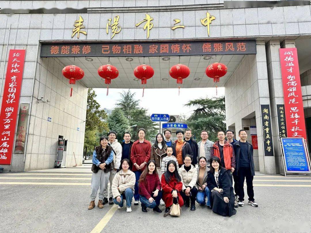 【名校风采】2023,耒阳二中熠熠生辉