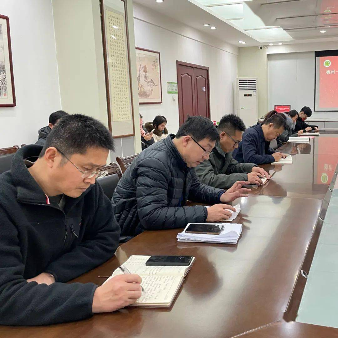 以命题研究促教研提升 | 德州一中召开12月教学质量检测命题总结会