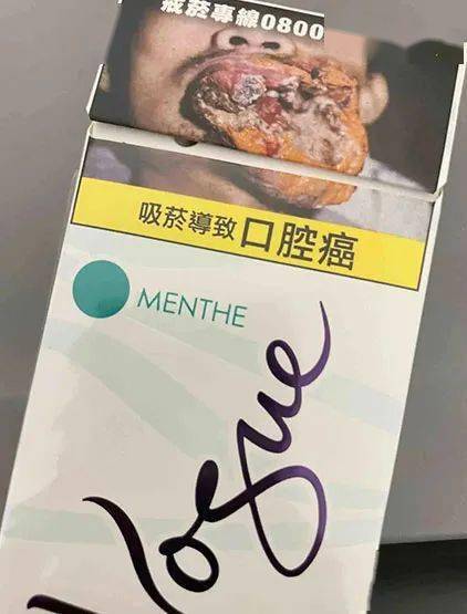 烟盒广告杀疯了!_来源_警告_狂人
