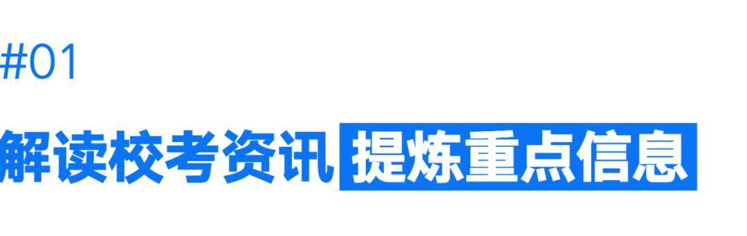 擔心沒有家長的幫助孩子考試遇到問題擔心錯過報考時間,考試時間擔心