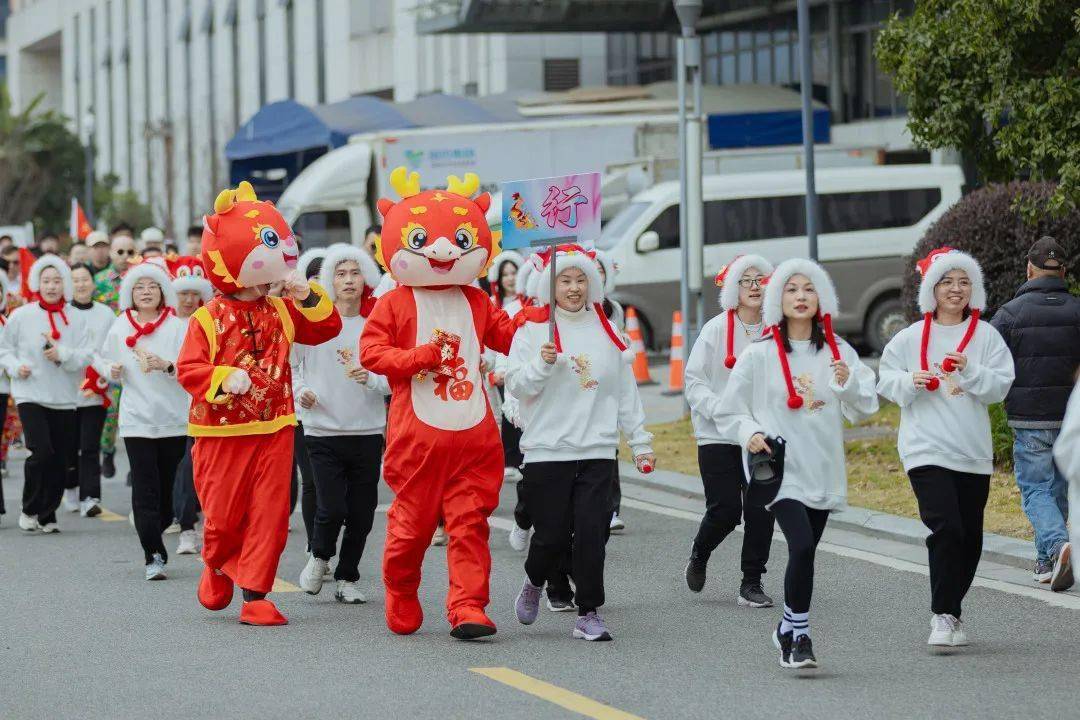 2024年溫州市人民醫院職工集體環!