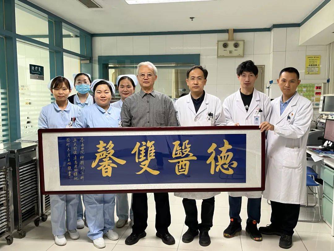 "德医双馨祛病痛,患者赠匾表真情"市四院神经外科收到患者赠送牌匾