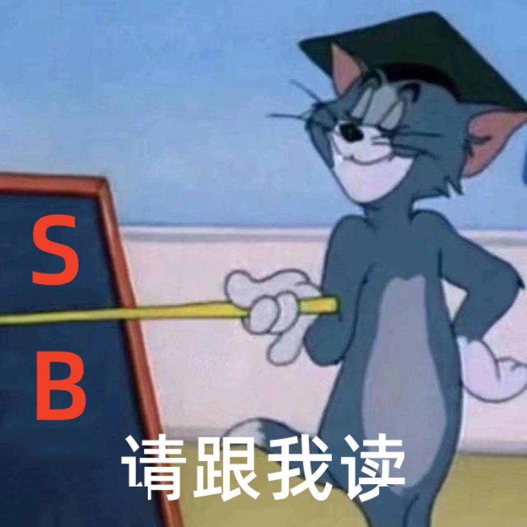 微信热门表情包:男人 你在害羞什么?_公众_il_熊猫头