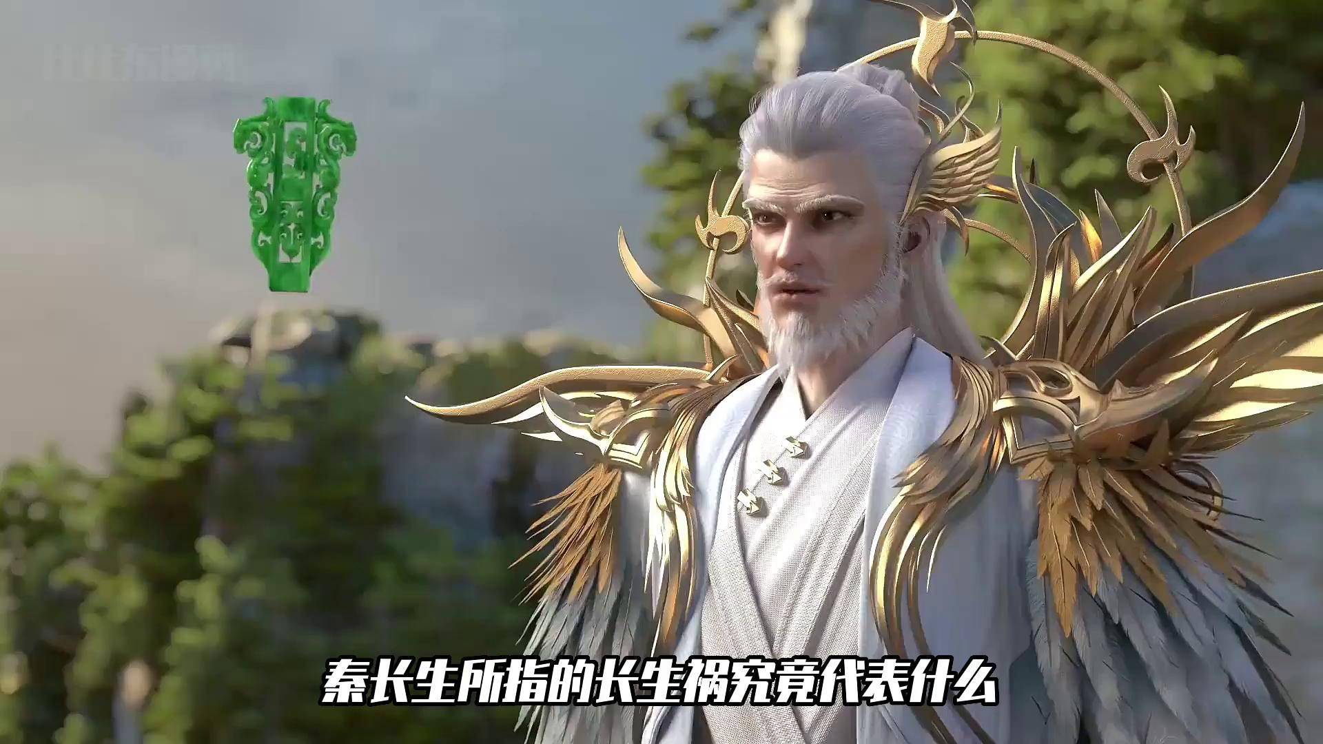 完美世界王长生的来历