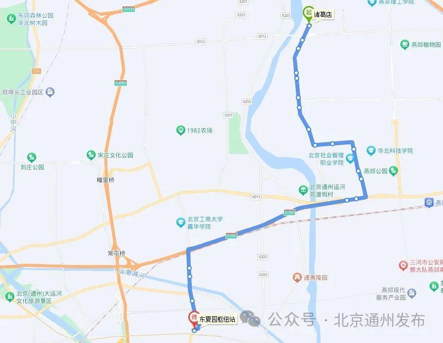 通州多條公交線路有調整!涉停駛,增站——_東夏_bjtzfb_北京