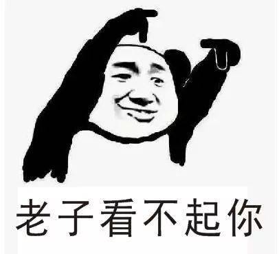 值得点赞的表情包?_公众_因为_时间