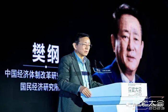 深圳人注意！樊纲发声：最近人工智能AI发展引起了一些恐慌