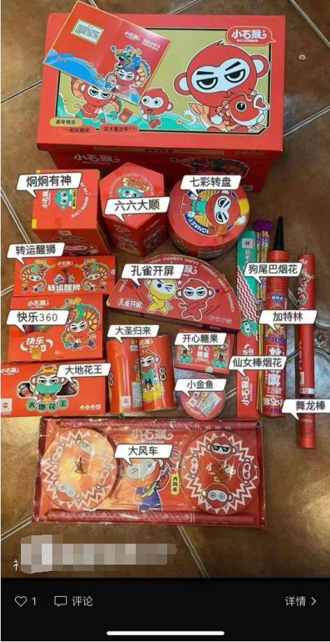 因為煙花爆竹屬於易燃易爆品,其運輸的要求嚴