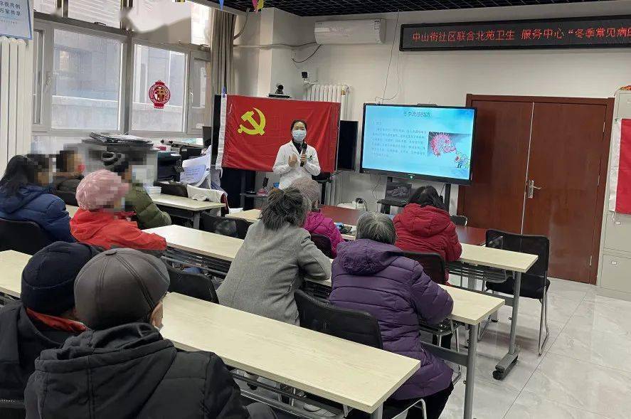 科學養生 家醫相伴_居民_北苑街道_服務