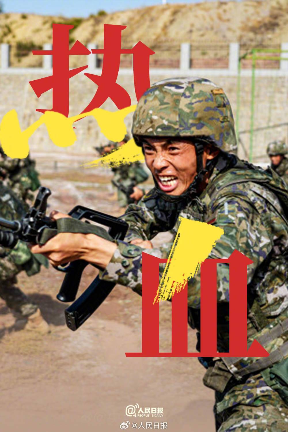 前方高燃!2024全军开训热血壁纸_人民军队_场面_南海