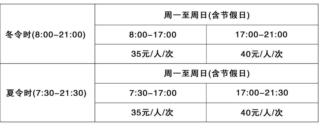 唐山新體育中心最新通告_場館_項目_球類