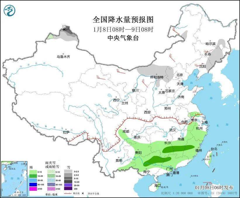 日08時-9日08時)1月9日08時至10日08時,新疆西北部有小到中雪或雨夾雪