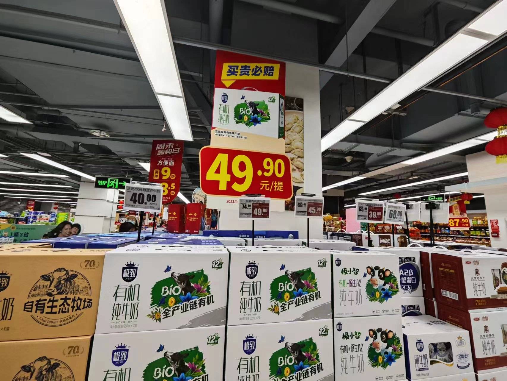 促销战提前,价格带下移,乳品年节市场持续"内卷"_农产品_品牌_酸奶