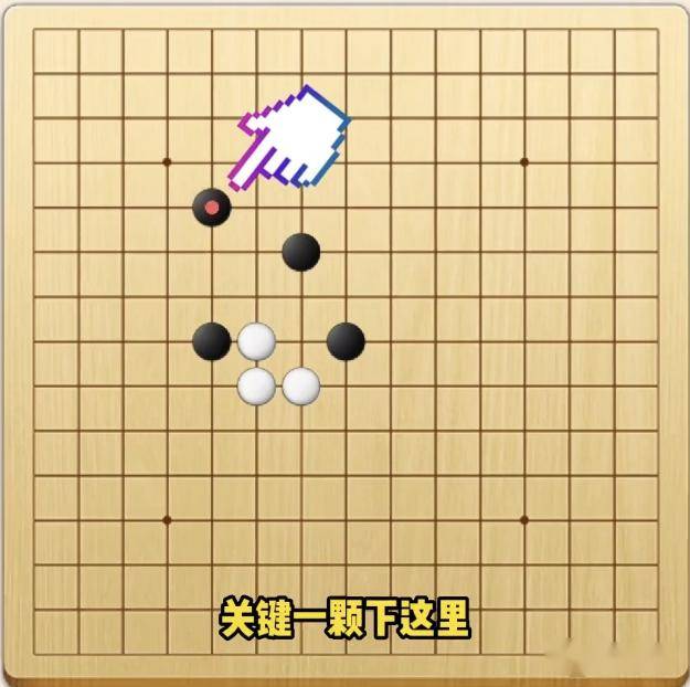 五子棋蛇王阵图片