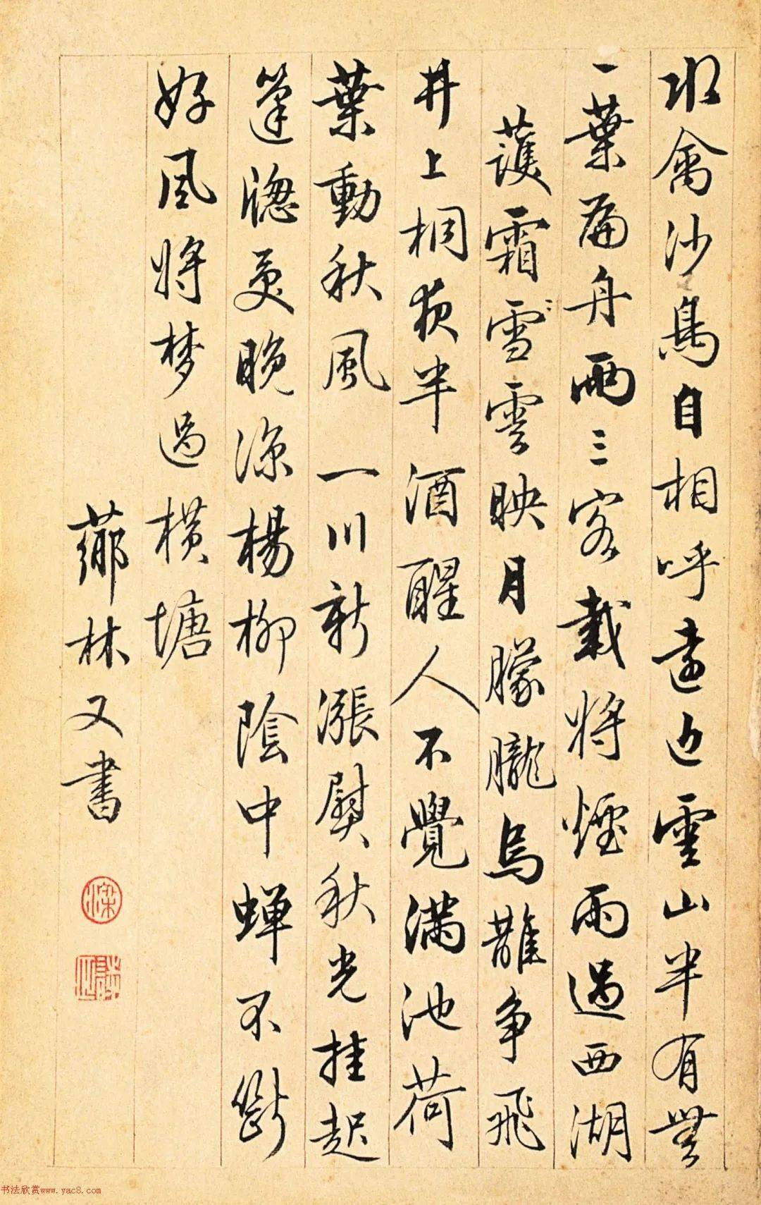 梁詩正行書《集古詩冊頁》_江南春_釋文_竇鞏