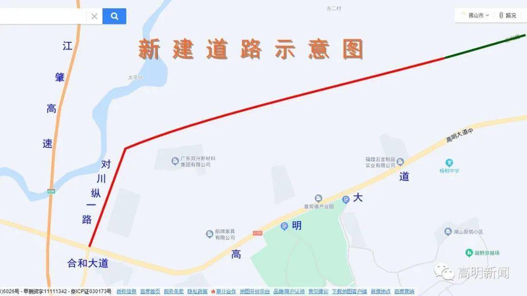 2024佛山地鐵,場館,學校批量上新!_建設_廣州南站_大橋