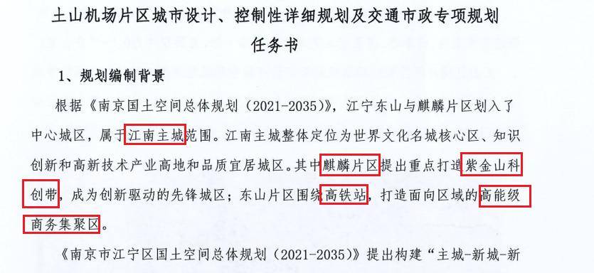 該合同的簽訂日期為2023年11月,也就是說,最快3個