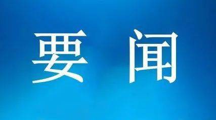 大同市城市綠化條例(2021年12月27日大同市第十五屆人民代表大會常務