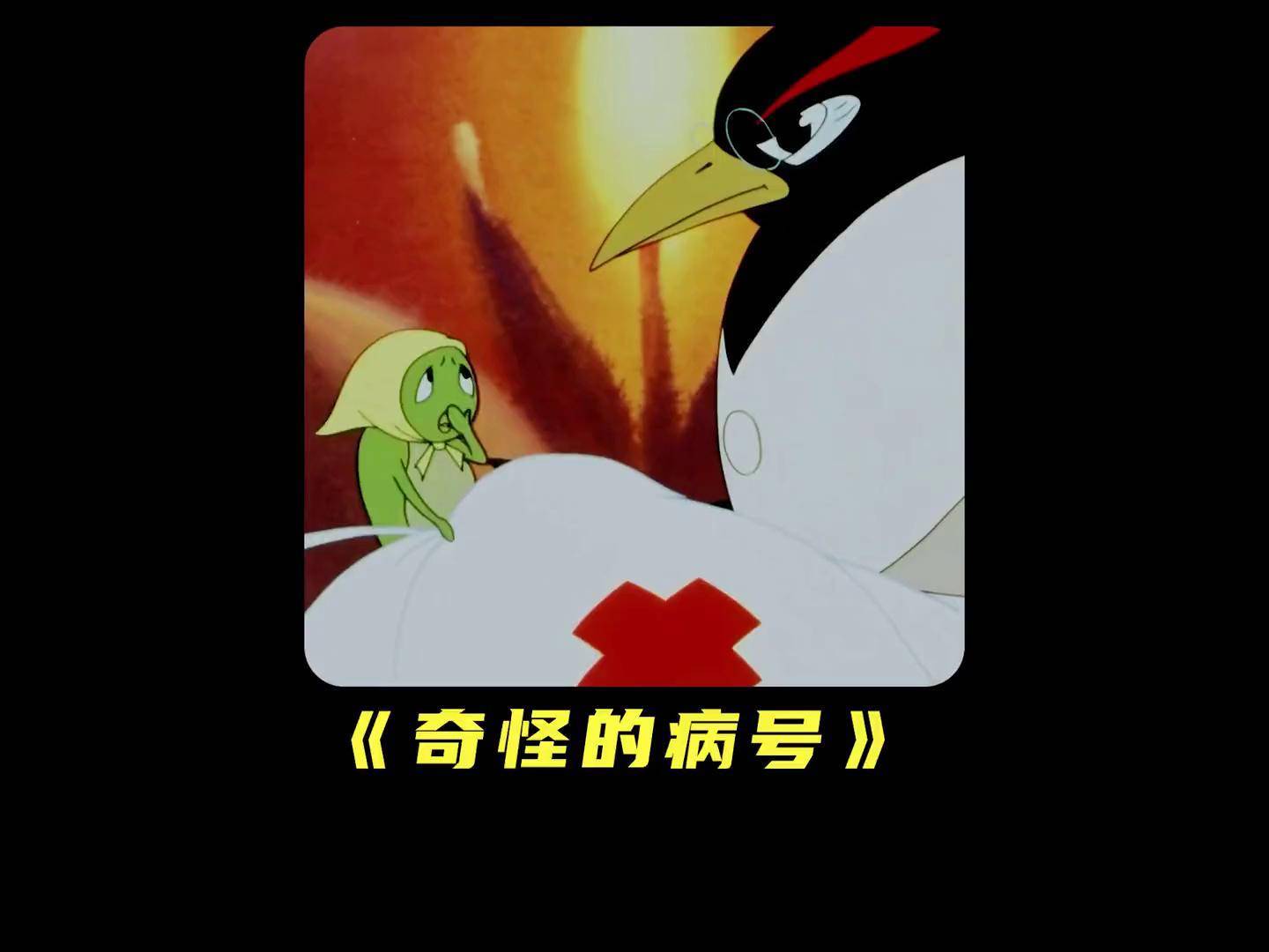 怀旧动画童年动画