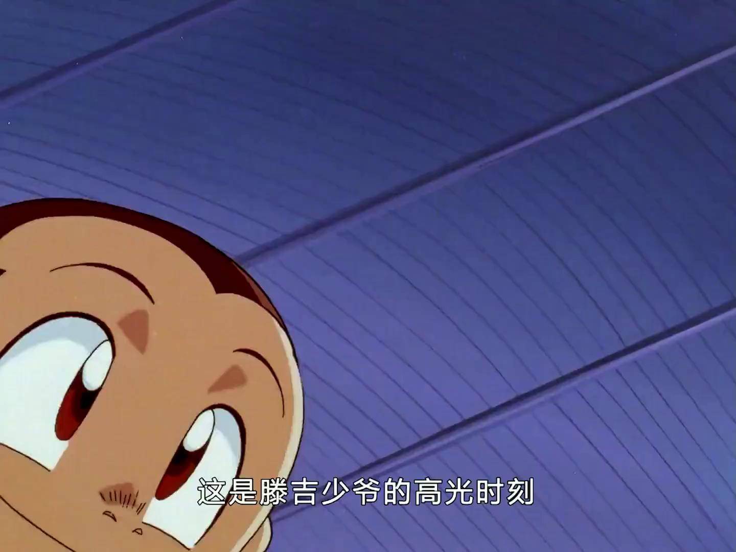 藤吉少爷的高光时刻,极速眼睛蛇领悟了电光跑法二次元 四驱兄弟 童年