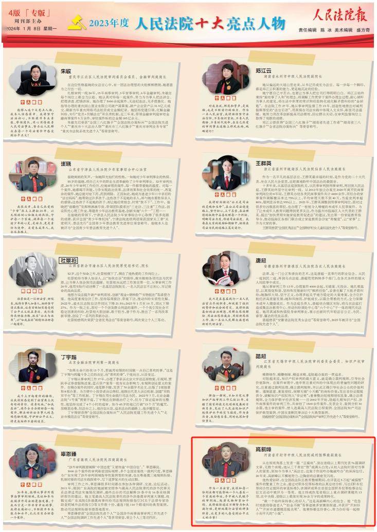 胡阿弟通过境外代购人员购买喜保宁用于治疗女儿先天性癫痫病