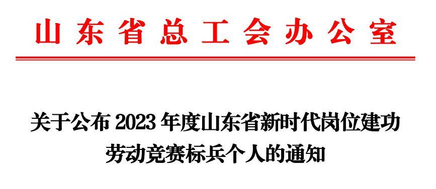 德百超市公司督導部專員 徐虎德州百貨大樓品牌店長 李盼盼編輯:宋