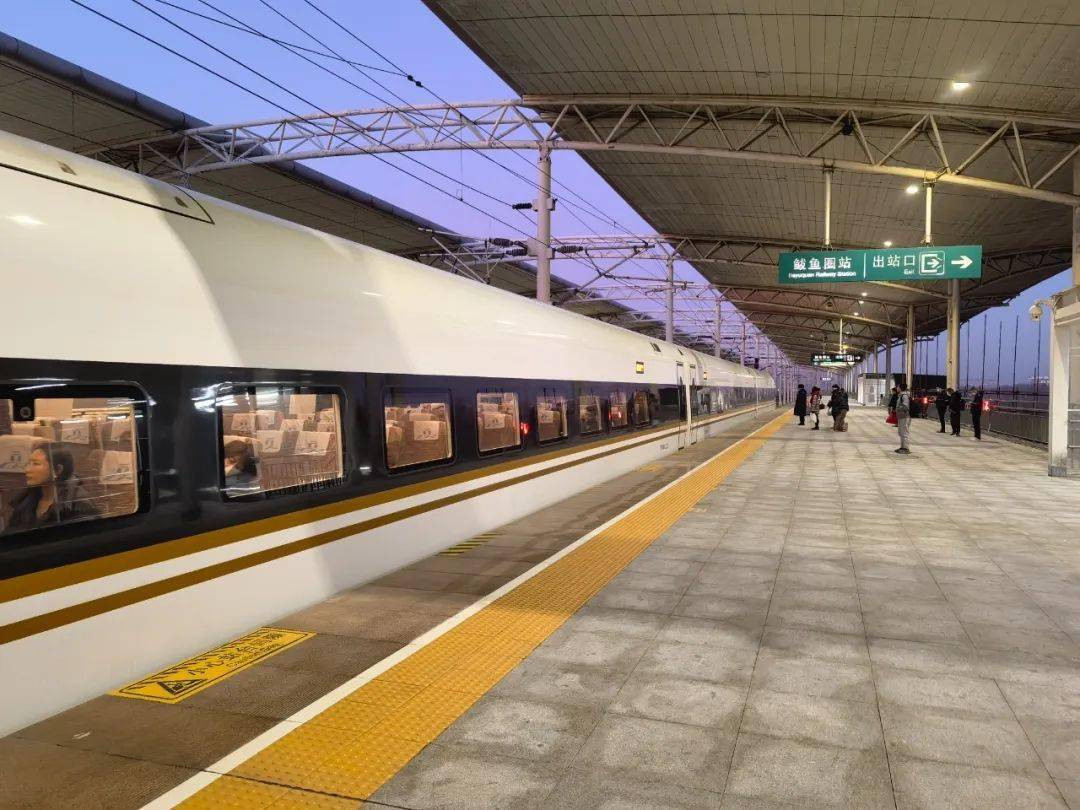 高铁鲅鱼圈站有变化_列车_长春_沈阳局