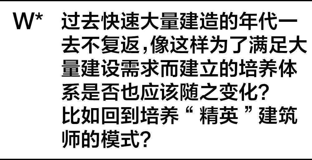 順水而行|從沿江四所高校,談建築教育的未來_論壇_城市_研究