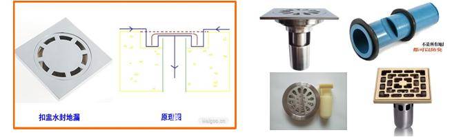 各種地漏防臭原理對比_密封_結構_磁力