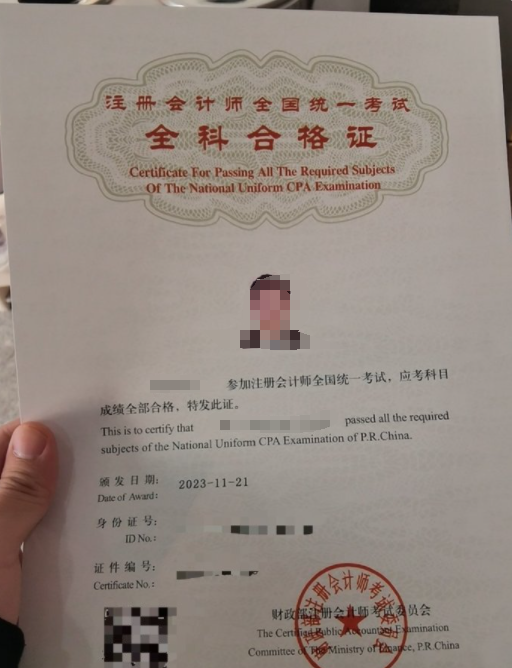 最近,有一批cpa考生去注协"打卡"!_全科_备考_证书
