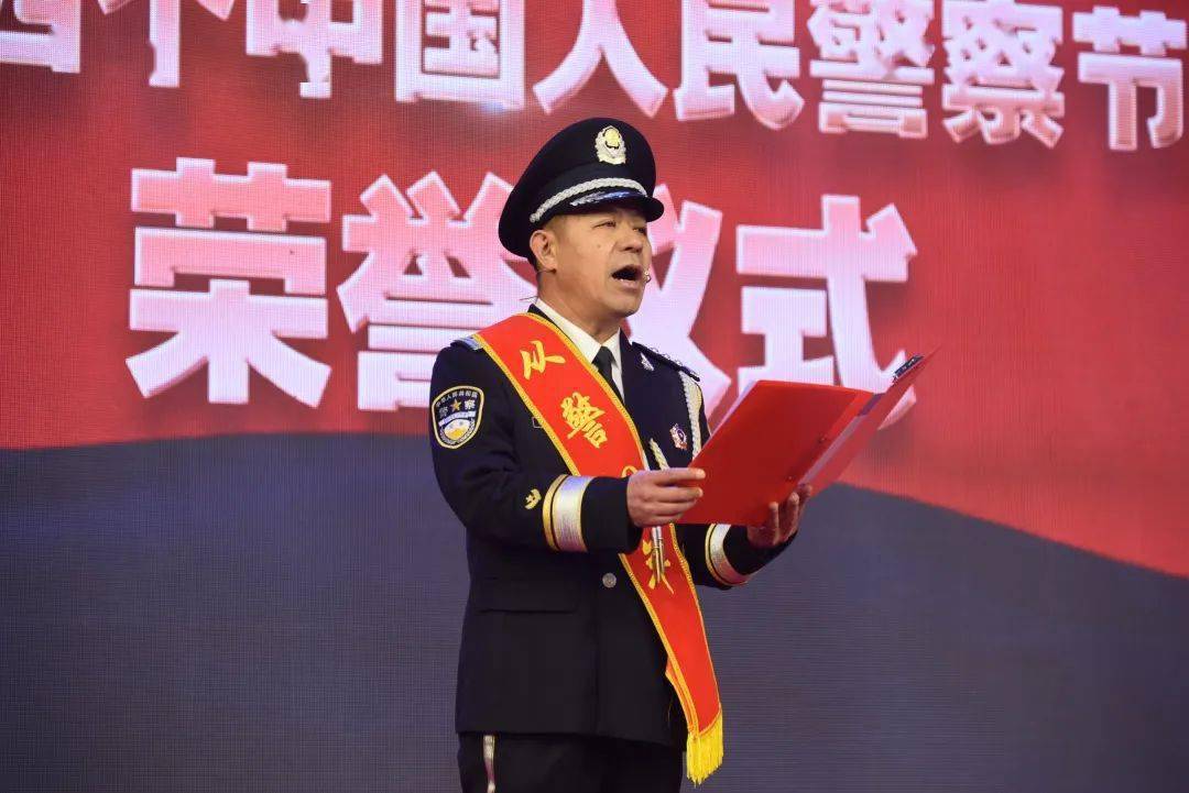 欢歌颂盛世笑语迎节日擎旗铸忠诚热血守平安1月9日大通县公安局举办