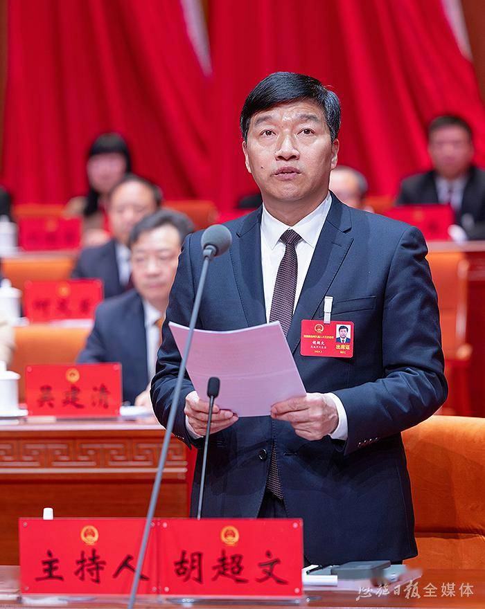 大会会场.(恩施日报全媒体记者曾伟  摄)