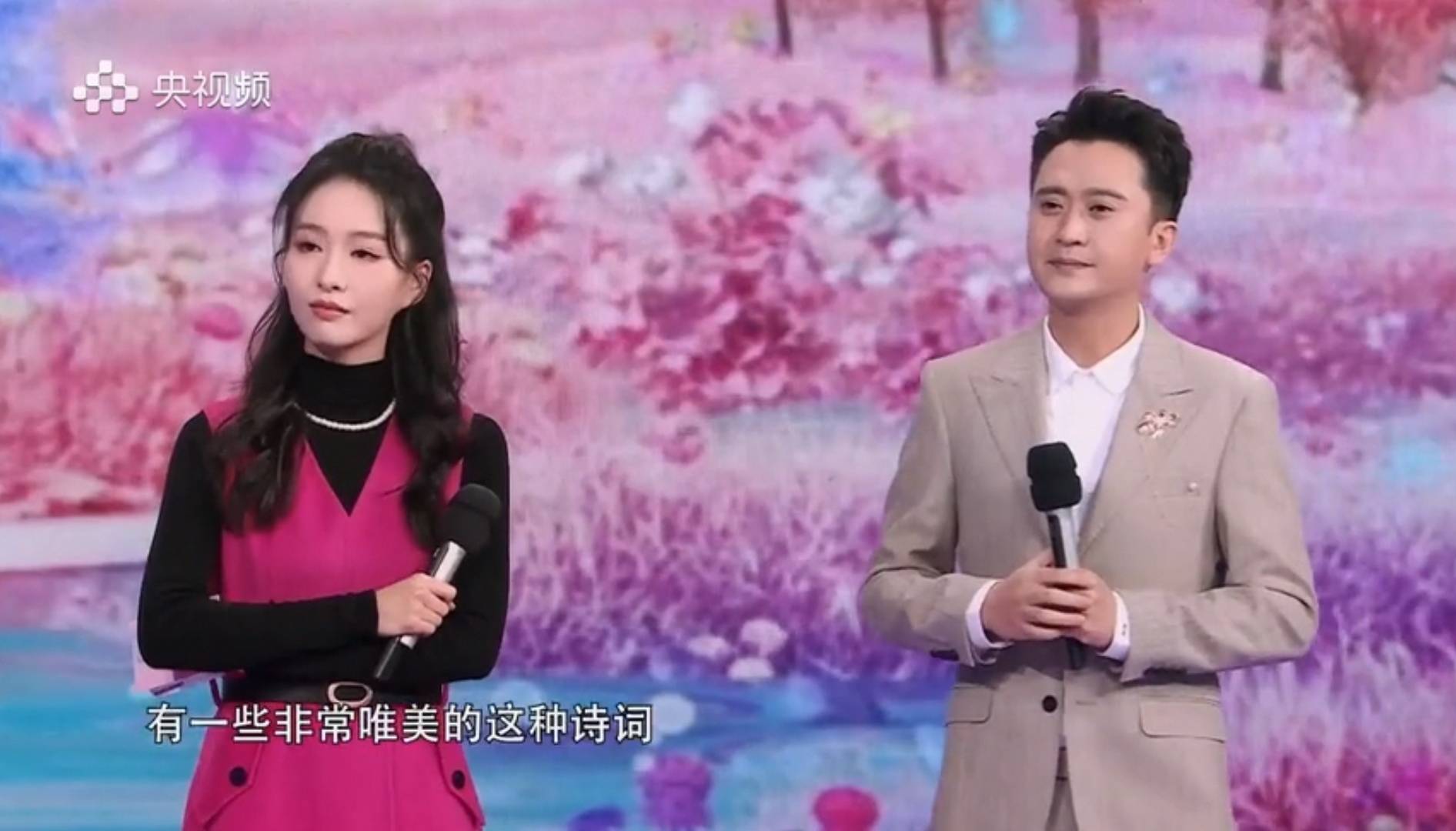 《向幸福出发》弃用月亮姐姐,杨帆俩月换4位搭档,观众口碑下滑_节目