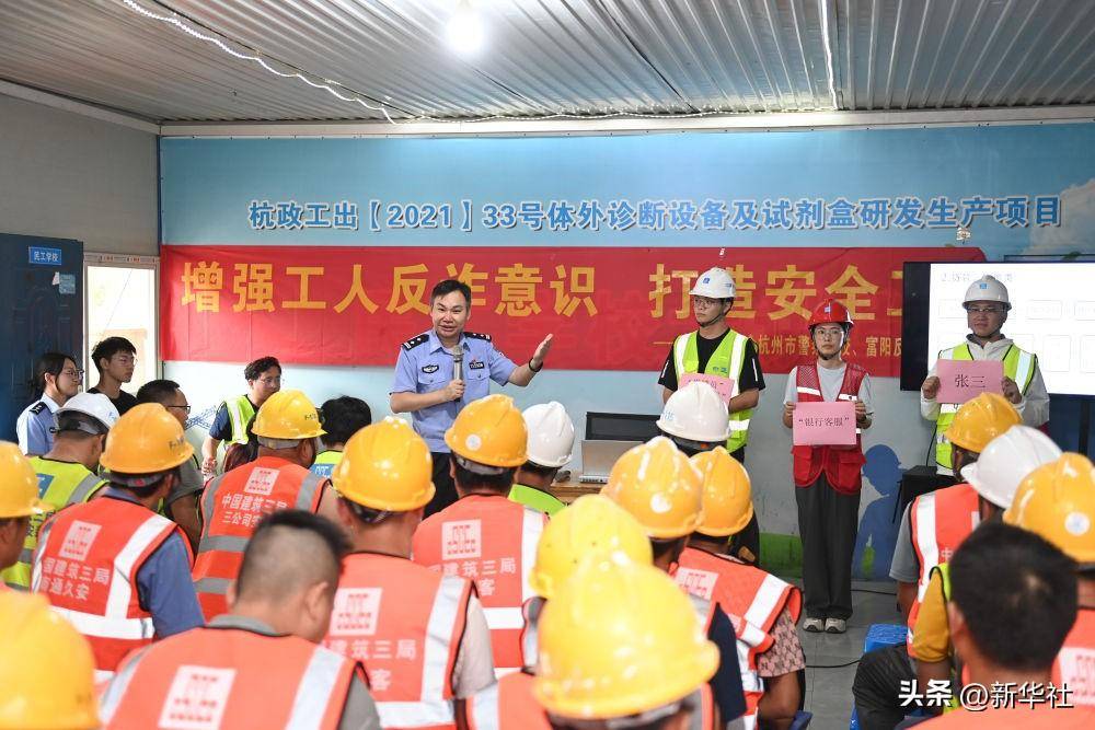 坚定不移走改革强警之路——写在第四个中国人民警察节到来之际_社区