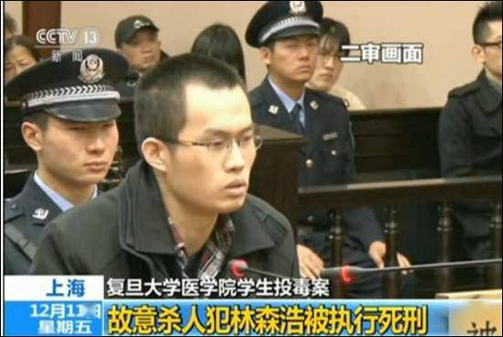 朱令案后,北大复旦再现投毒重案,细节披露,作案动机竟如此相似_王晓龙