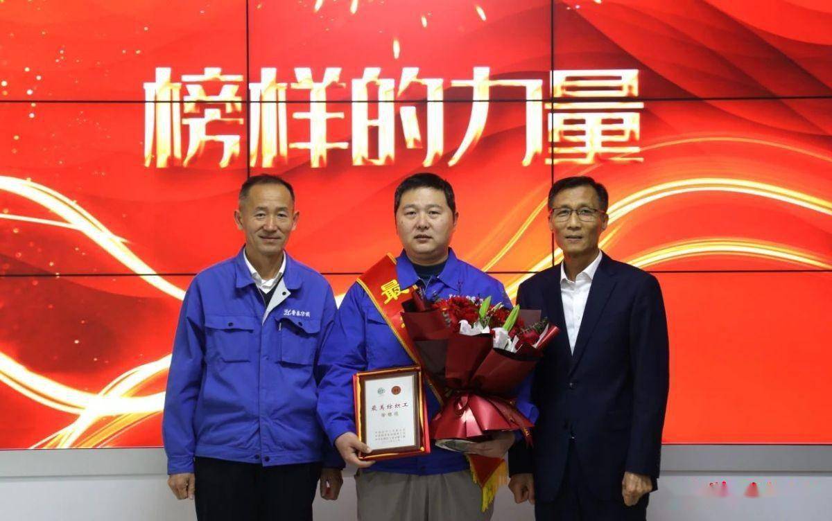 淄川鲁泰纺织2名职工获国家级荣誉