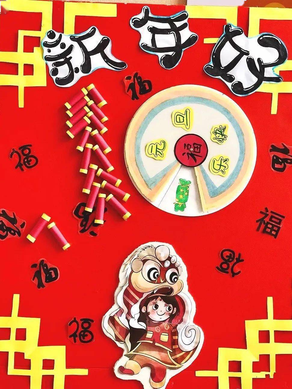 【春季主题】从大厅到主题墙,春节环创正当"红",100 图鉴_孩子_幼儿园