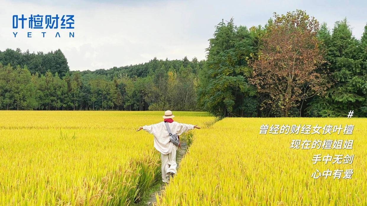 葉檀回信丨2023年遭遇人生最大挑戰 感謝你們 我還活著_鄰居_化療