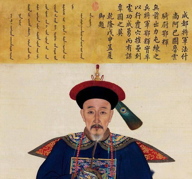 刘统勋位极人臣,死后赠太傅谥文正,但有一个头衔乾隆始终没给他_大