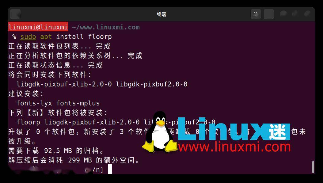 此外,ubuntu 用戶可以通過專門設計的 ppa 倉庫安裝瀏覽器:arch 和