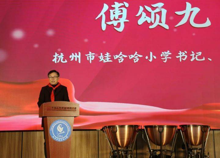 战国秦汉私印原拓展走进娃哈哈小学:高古印象,以文化人