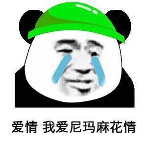 头像表情包83_侵权_控制_金钱