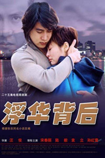 南方 观演团邀你走进《索爱》里的海海人生