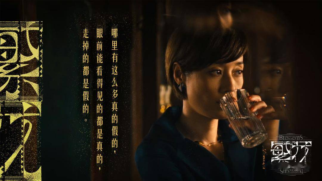 繁花》的绝妙台词和语录，道尽人生真相_小说_版权_世界