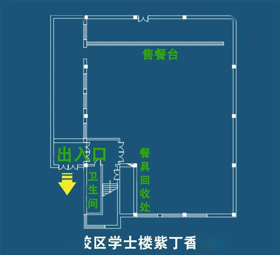 紫丁香餐厅位置及内部平面图▲清泽楼位置及内部平面图东北林业揣学